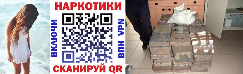 Купить ГАШИШ Кокаин Мефедрон Бошки Шишки Краснотурьинск