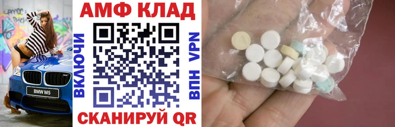 Амфетамин 97%  Купить закладки  Краснотурьинск 