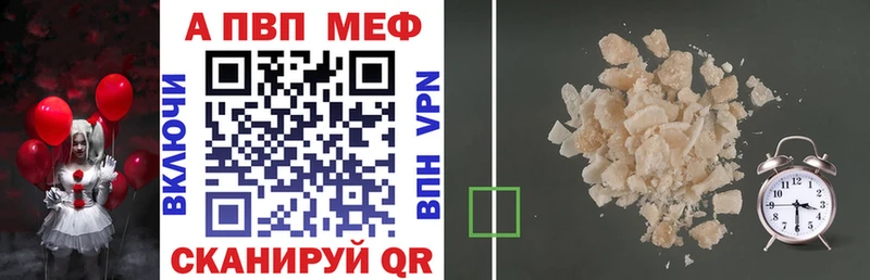 Alfa_PVP СК  Купить где  Краснотурьинск 