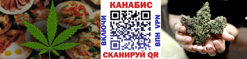 Купить где  Краснотурьинск  Еда ТГК марихуана 