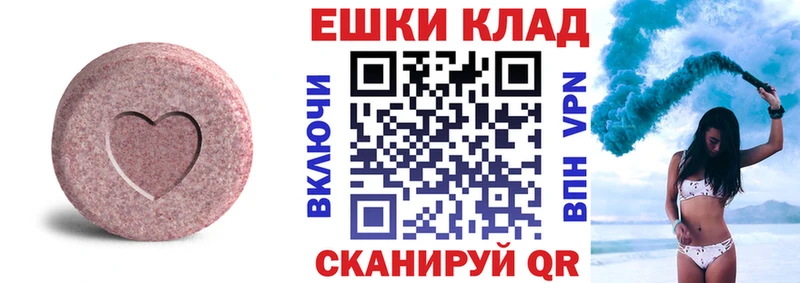 Купить закладки  Краснотурьинск  ЭКСТАЗИ TESLA 