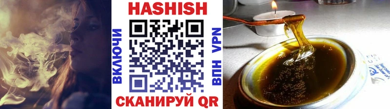 Купить где  Краснотурьинск  ГАШ хэш 