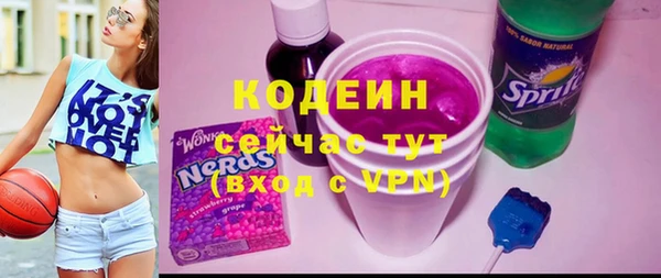 гидра Заволжье