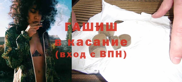 первитин Ельня