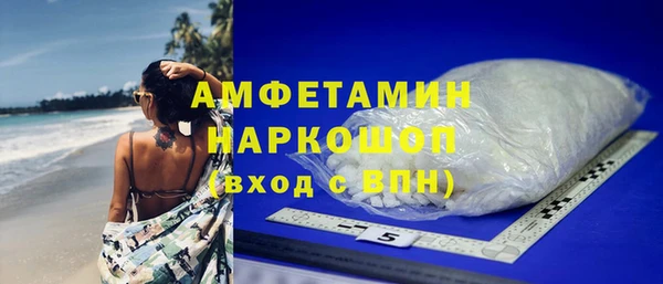 первитин Ельня