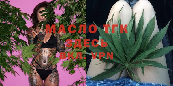 гашишное масло Елизово