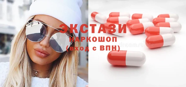 первитин Ельня