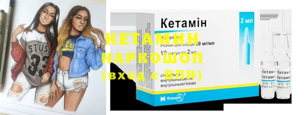 первитин Ельня