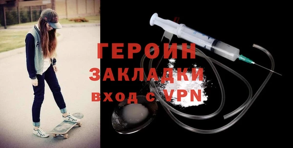 гашишное масло Елизово