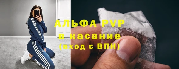 первитин Ельня