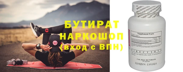 первитин Ельня