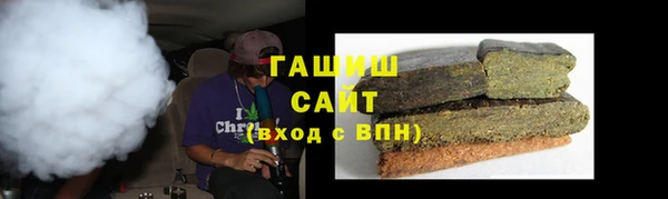 дистиллят марихуана Заволжск