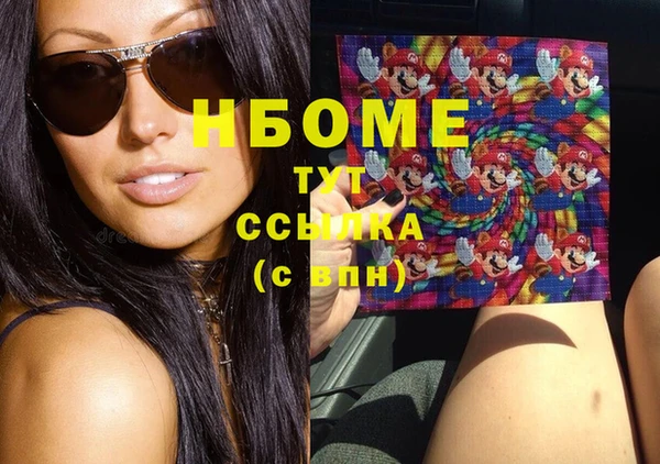 гашишное масло Елизово