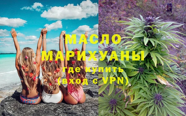 MDMA Premium VHQ Заводоуковск