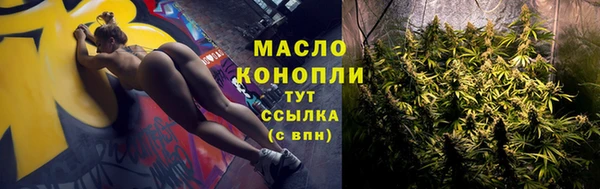 дистиллят марихуана Заволжск