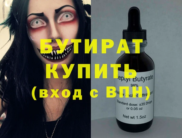 дистиллят марихуана Заволжск