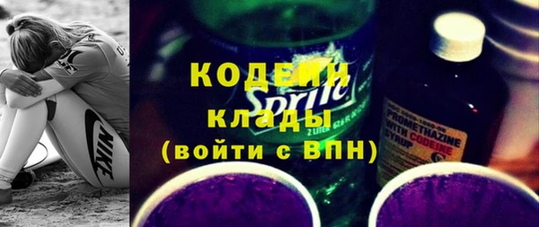 гашишное масло Елизово