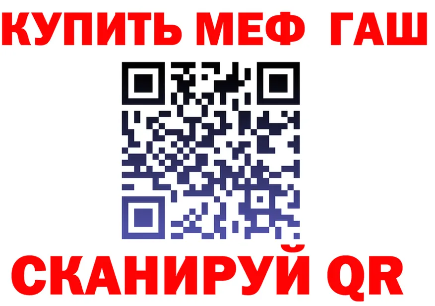 АМФ 98% вход shop mega Краснотурьинск