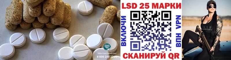 LSD-25 экстази кислота  Купить где  Краснотурьинск 