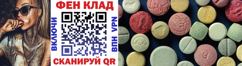 Метамфетамин винт  Купить закладки  Краснотурьинск 