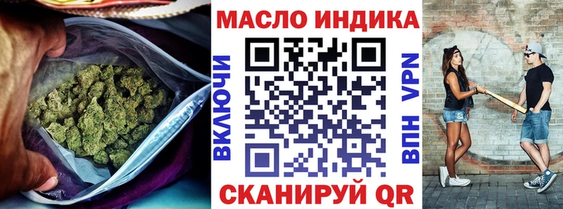 Дистиллят ТГК жижа  Купить где  Краснотурьинск 